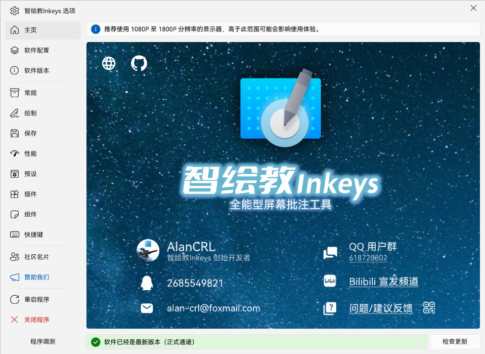 home-page
