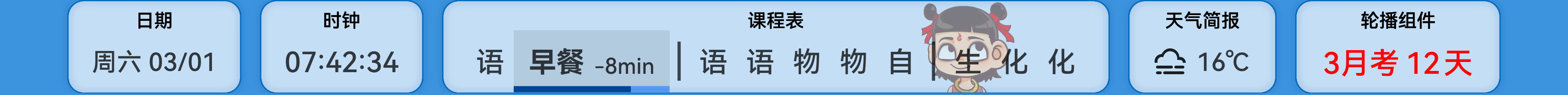 NeZha