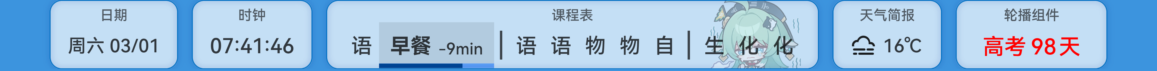 TestTheme