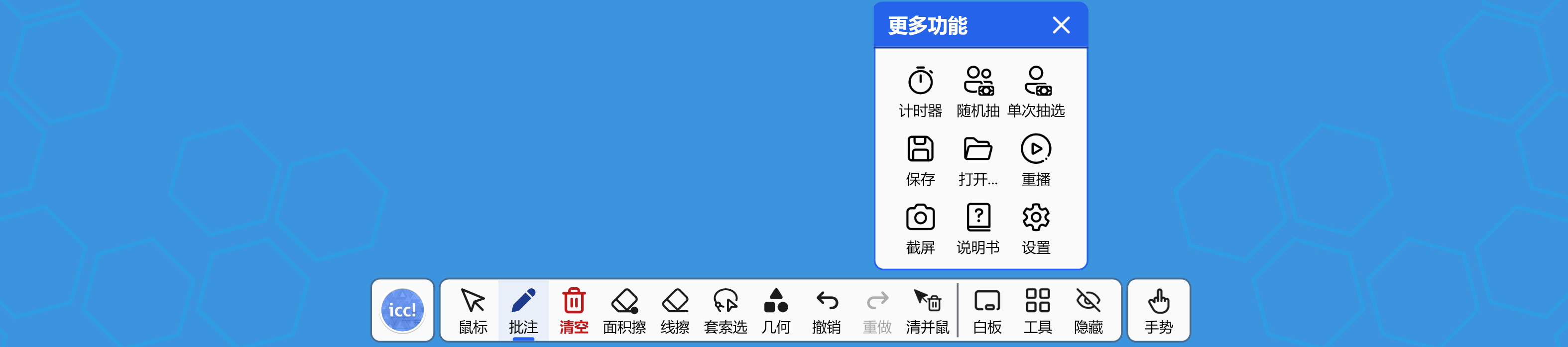 toolbar